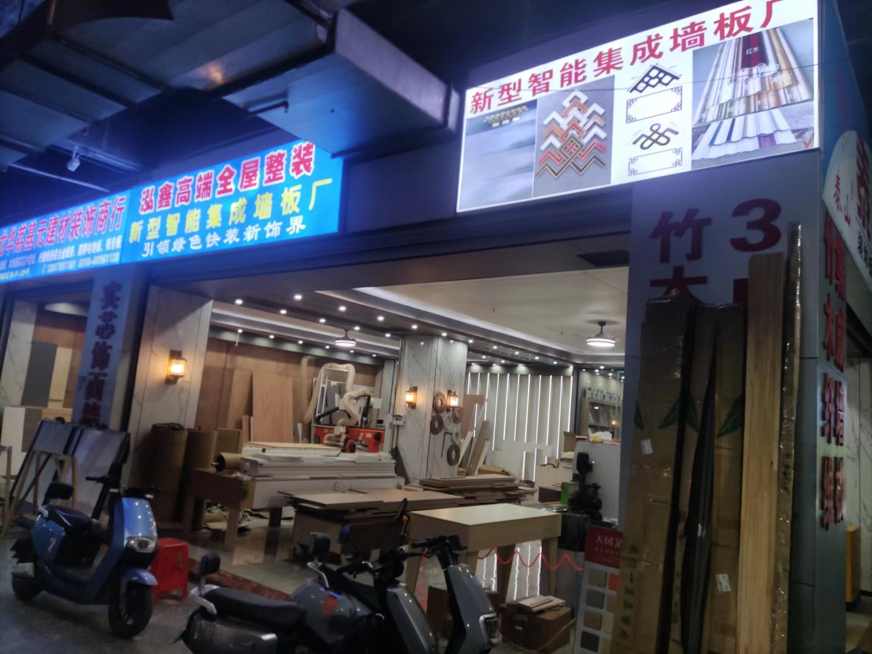 新型智能集成墻板廠(chǎng)